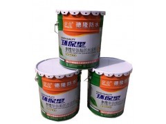 济南本地水性聚氨酯防水涂料 涂膜密实、无针孔、无气泡的优质建筑涂料