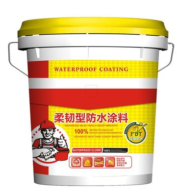 水性建筑涂料 环保建材的新趋势