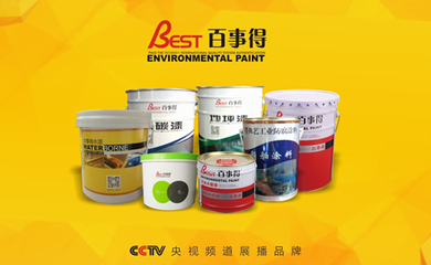 荧屏盛宴 百事得涂料荣登央视四大频道，引领水性建筑涂料新潮流