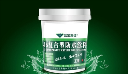 深度解析JS防水涂料 特性、2016年市场价格及与水性建筑涂料的关联