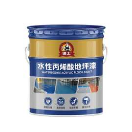 广州丙烯酸漆 水性建筑涂料的环保与性能优势